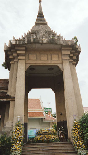 watpho.gateway