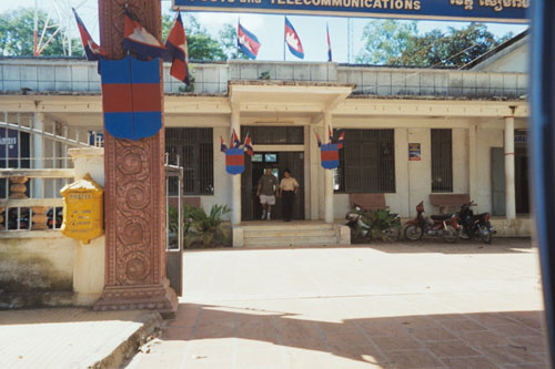 siemreap.postoffice